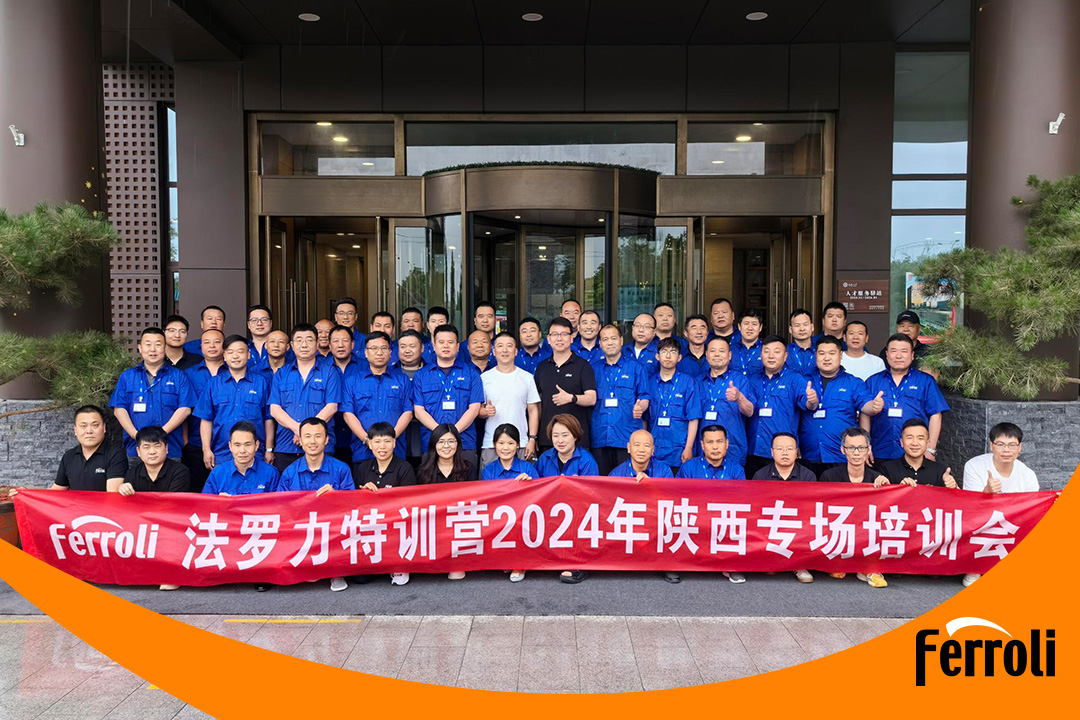 法羅力特訓(xùn)營2024年陜西專場培訓(xùn)會(huì)圓滿結(jié)束